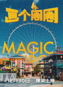 火影忍者OL活动奖励详细解析：价值与获取